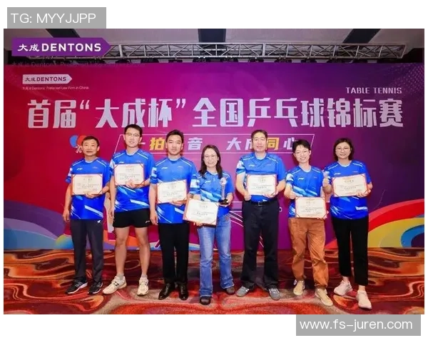 杭州乒乓球队在全国锦标赛积分榜上以62分稳居第一名展现强劲实力