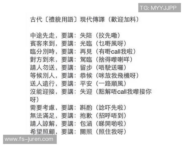 足球明星在香港的精彩瞬间与地道粤语翻译解析 足球明星在香港的精彩瞬间与地道粤语翻译解析