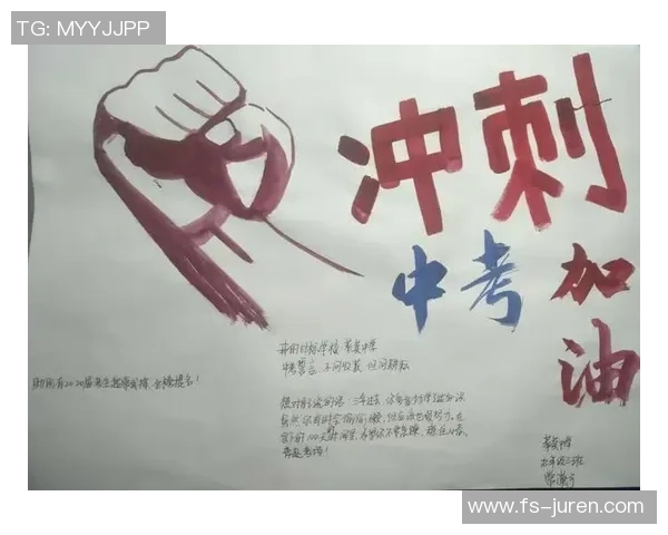 足球明星寄语球员愿你们在赛场上勇往直前创造辉煌成就与梦想 足球明星寄语球员愿你们在赛场上勇往直前创造辉煌成就与梦想